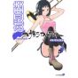 Yozakura Quartet vol.5 - Sirius Comics (version japonaise)