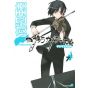 Yozakura Quartet vol.7 - Sirius Comics (version japonaise)