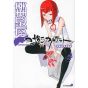 Yozakura Quartet vol.12 - Sirius Comics (japanese version)