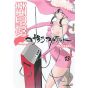 Yozakura Quartet vol.13 - Sirius Comics (japanese version)