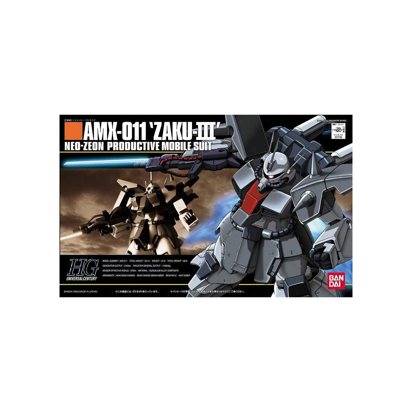 バンダイスピリッツ Hguc 機動戦士ガンダムzz Amx 011 ザクiii