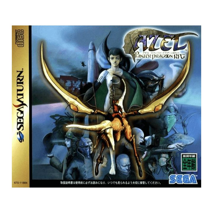 SEGA - AZEL Panzer Dragoon (Panzer Dragoon Saga) for SEGA SATURN