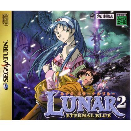 KADOKAWA SHOTEN - Lunar 2 : Eternal Blue für SEGA SATURN