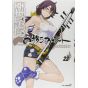 Yozakura Quartet vol.22 - Sirius Comics (version japonaise)
