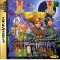 SEGA - Shining the Holy Ark for SEGA SATURN