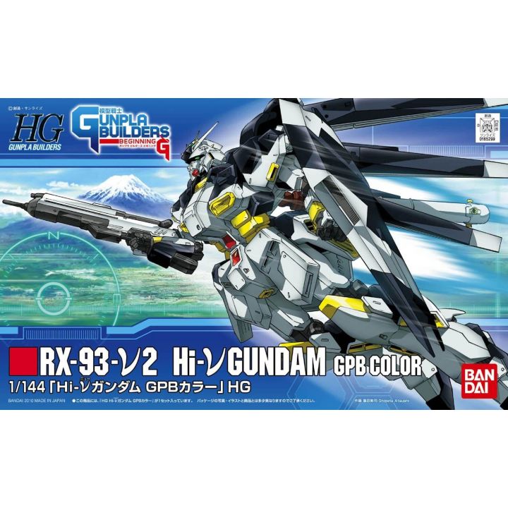 BANDAI HG Model Suit Gunpla Builders Beginning G - High Grade Hi-ν Gundam GPB color Model Kit Figure