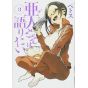 Interviews with Monster Girls (Demi-chan wa Kataritai) vol.3 - Young Magazine KC Special (version japonaise)