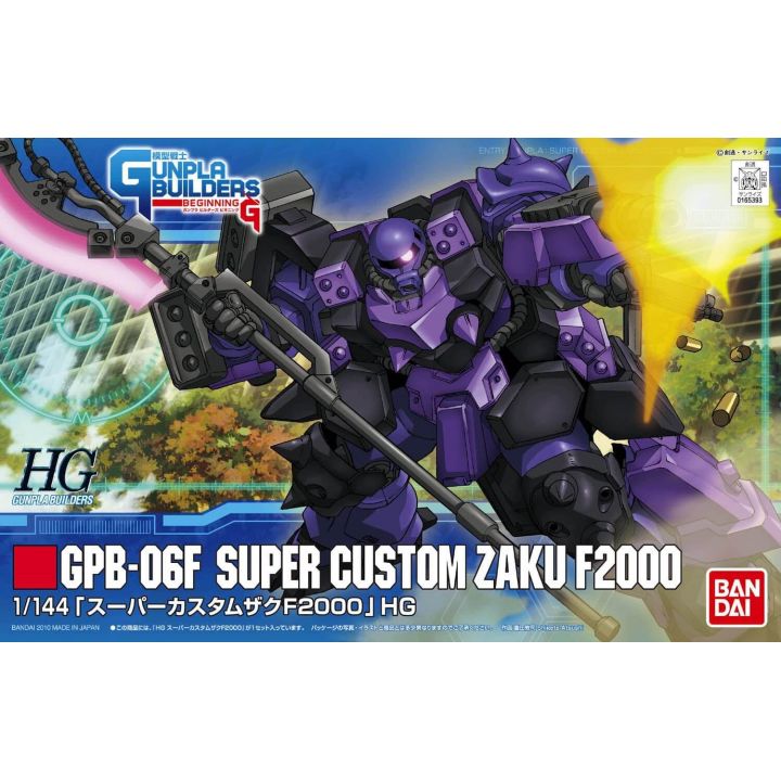 BANDAI HG Model Suit Gunpla Builders Beginning G - High Grade Super Custom Zaku F2000 Model Kit Figure