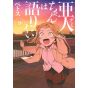 Interviews with Monster Girls (Demi-chan wa Kataritai) vol.9 - Young Magazine KC Special (version japonaise)