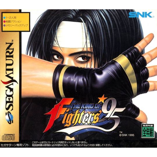 SNK - The King of Fighters '95 for SEGA SATURN