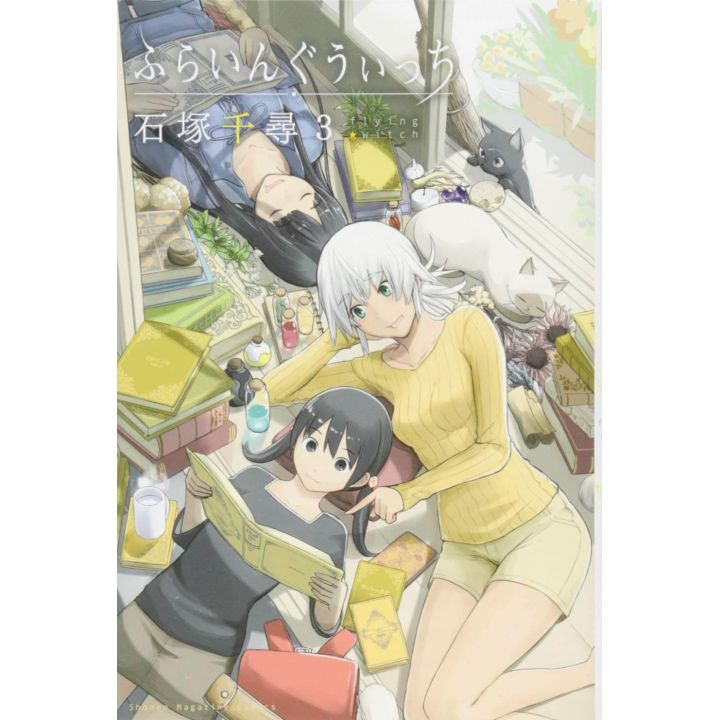 Flying Witch vol.3 - Kodansha Comics (japanese version)