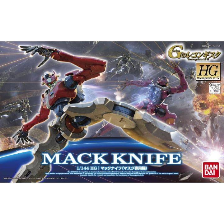 BANDAI HG G's Reconguista - High Grade Mac knife (mask dedicated machine) Model Kit Figure