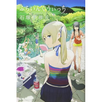 Flying Witch vol.6 -...
