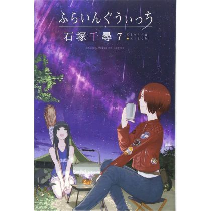 Flying Witch vol.7 -...
