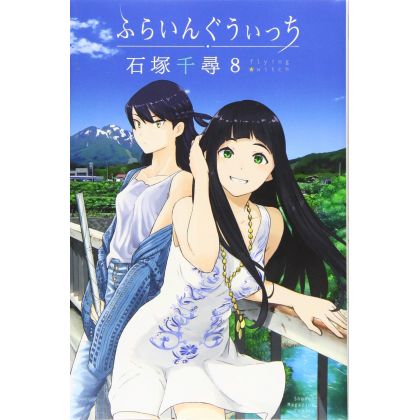 Flying Witch vol.8 -...