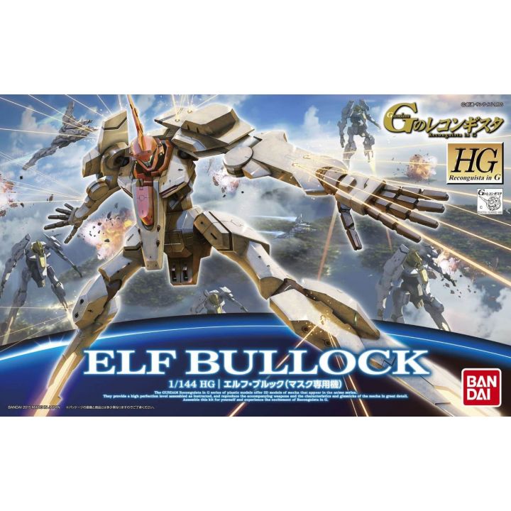 BANDAI HG G's Reconguista - High Grade Elf Brook (Mask exclusive machine) Model Kit Figure