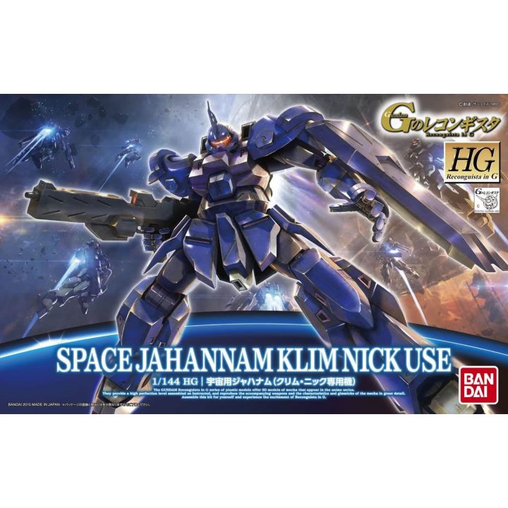 BANDAI HG G's Reconguista - High Grade Jahanam for space (Klim Nick exclusive machine) Model Kit Figure