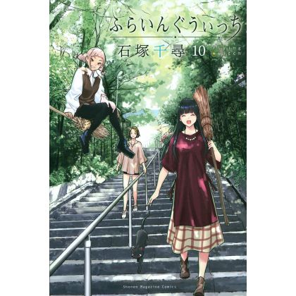 Flying Witch vol.10 -...