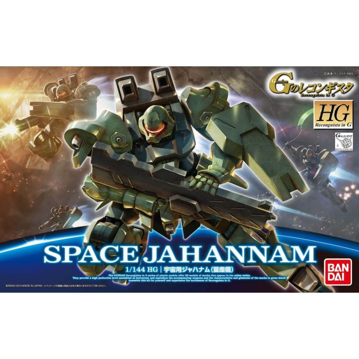 BANDAI HG G's Reconguista - High Grade Jahanam for space (mass production type) Model Kit Figure