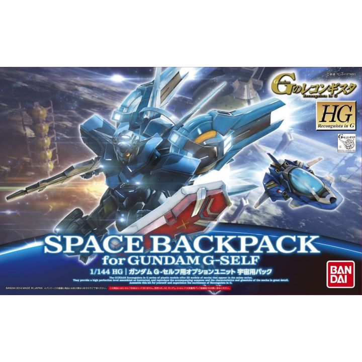 BANDAI HG G's Reconguista - High Grade Optional unit for G-Self Space pack Model Kit Figure