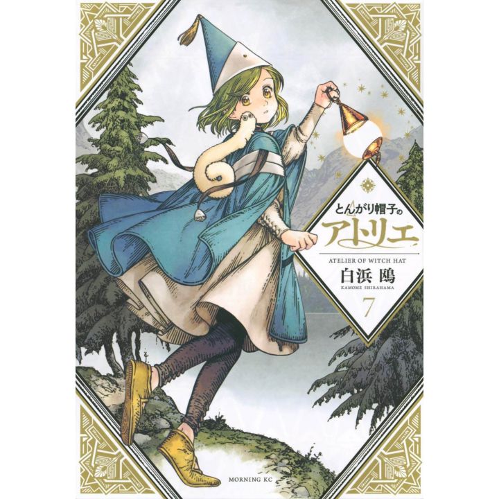 Witch Hat Atelier (Tongari Bōshi no Atorie) vol.7 - Morning KC (japanese version)