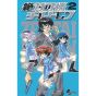 Psychic Squad (Zettai Karen Children) vol.2 - Shonen Sunday Comics (version japonaise)