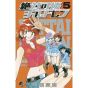 Psychic Squad (Zettai Karen Children) vol.5 - Shonen Sunday Comics (version japonaise)