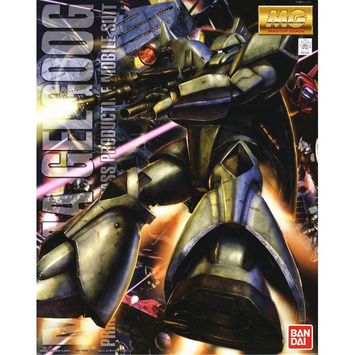 BANDAI MG Mobile Suit Gundam - Master Grade MS-14A Gelgoog Ver.2.0 Model Kit Figure