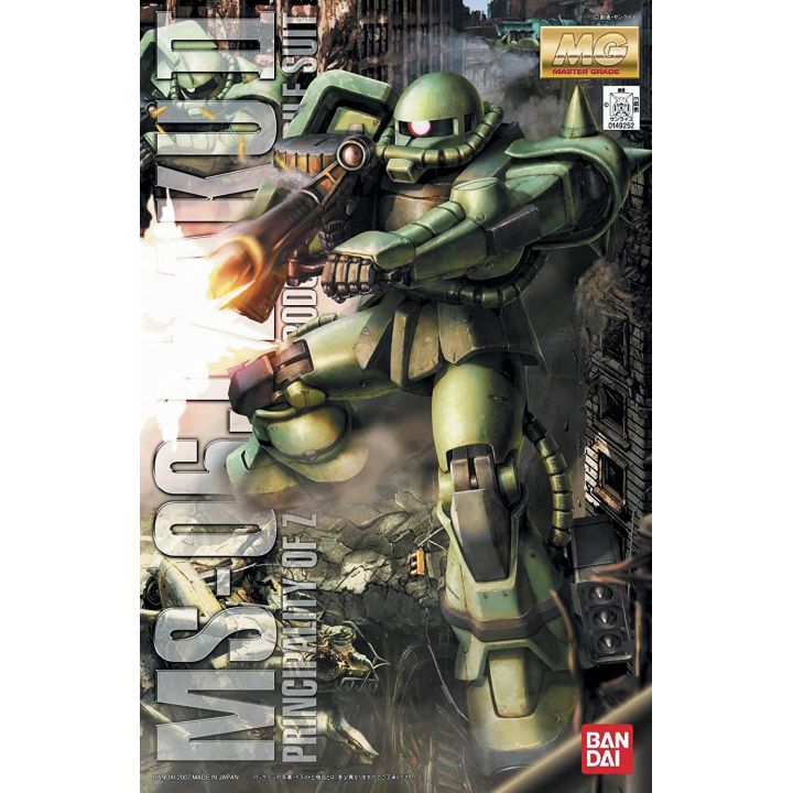 BANDAI MG Mobile Suit Gundam - Master Grade MS-06J Mass production type Zaku Ver.2.0 Model Kit Figure