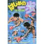 Hajime no Ippo vol.7 - Kodansha Comics (version japonaise)