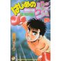 Hajime no Ippo vol.9 - Kodansha Comics (version japonaise)