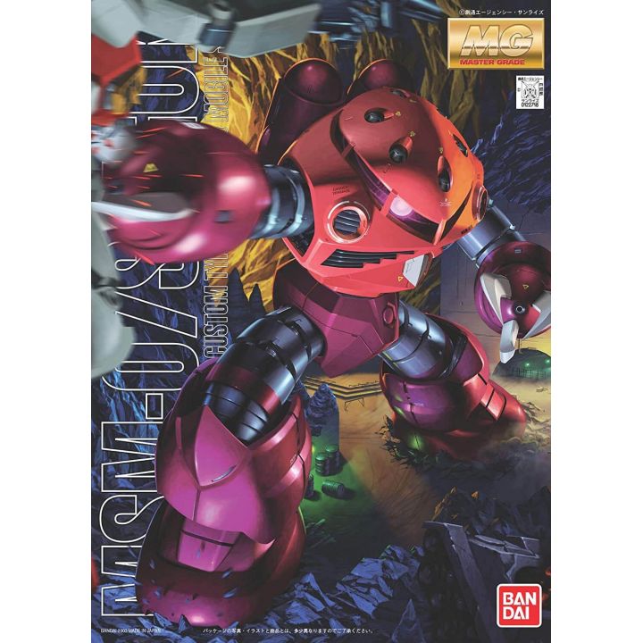 BANDAI MG Mobile Suit Gundam - Master Grade MSM-07S Char's Z'Gok Model Kit Figure