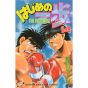 Hajime no Ippo vol.14 - Kodansha Comics (version japonaise)