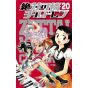 Psychic Squad (Zettai Karen Children) vol.20 - Shonen Sunday Comics (version japonaise)