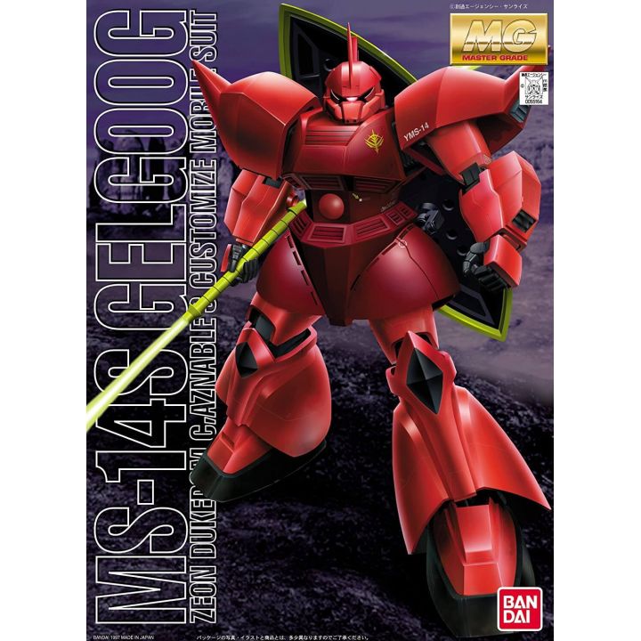 BANDAI MG Mobile Suit Gundam - Master Grade MS-14S Char Aznable Gelgoog Model Kit Figure