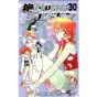 Psychic Squad (Zettai Karen Children) vol.30- Shonen Sunday Comics (version japonaise)