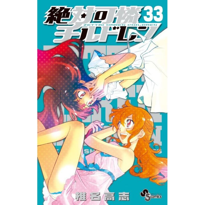 Psychic Squad (Zettai Karen Children) vol.33- Shonen Sunday Comics (version japonaise)