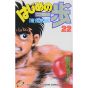 Hajime no Ippo vol.22 - Kodansha Comics (version japonaise)
