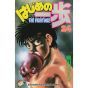 Hajime no Ippo vol.24 - Kodansha Comics (version japonaise)