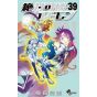 Psychic Squad (Zettai Karen Children) vol.39 - Shonen Sunday Comics (version japonaise)