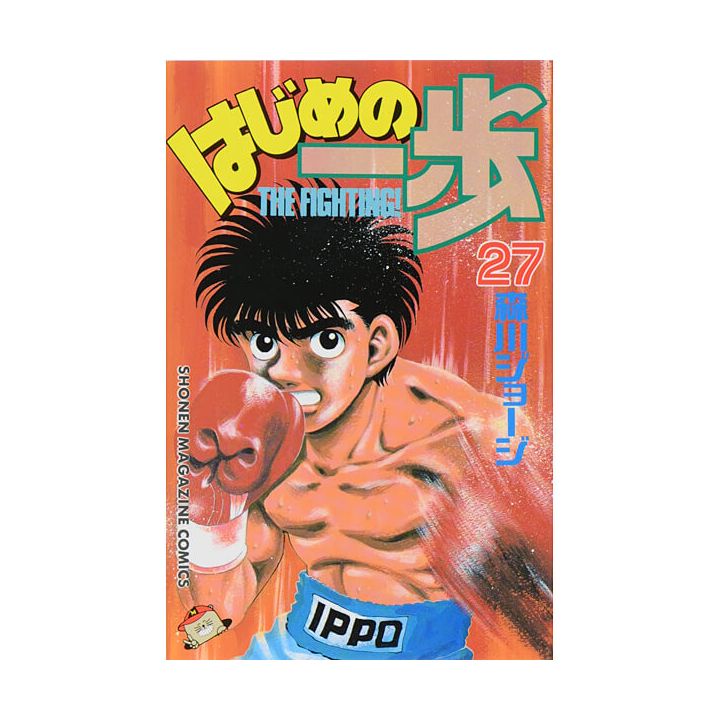 Hajime no Ippo vol.27 - Kodansha Comics (version japonaise)