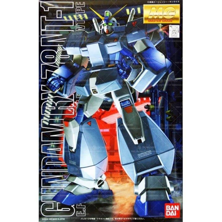 BANDAI MG Mobile Suit Gundam 0080: War in the Pocket - Master Grade Gundam NT-1 Model Kit Figure