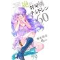 Psychic Squad (Zettai Karen Children) vol.60 - Shonen Sunday Comics (Japanese version)