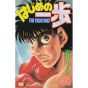 Hajime no Ippo vol.34 - Kodansha Comics (version japonaise)