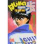 Hajime no Ippo vol.36 - Kodansha Comics (version japonaise)