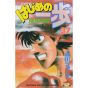 Hajime no Ippo vol.37 - Kodansha Comics (version japonaise)