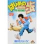 Hajime no Ippo vol.39 - Kodansha Comics (version japonaise)