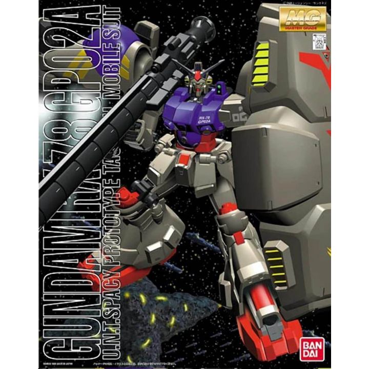 BANDAI MG Mobile Suit Gundam 0083 Stardust Memory - Master Grade Gundam Prototype Unit 2 Physalis Model Kit Figure