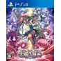 Vistas Koihime Enbu PlayStation 4 PS4