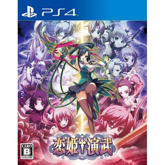 Views Koihime Enbu PlayStation 4 PS4